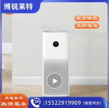 米家 小米空气净化器4Pro 除甲醛除菌除异味 负离子空气伴侣 低噪设计 经典爆款升级 230210102935