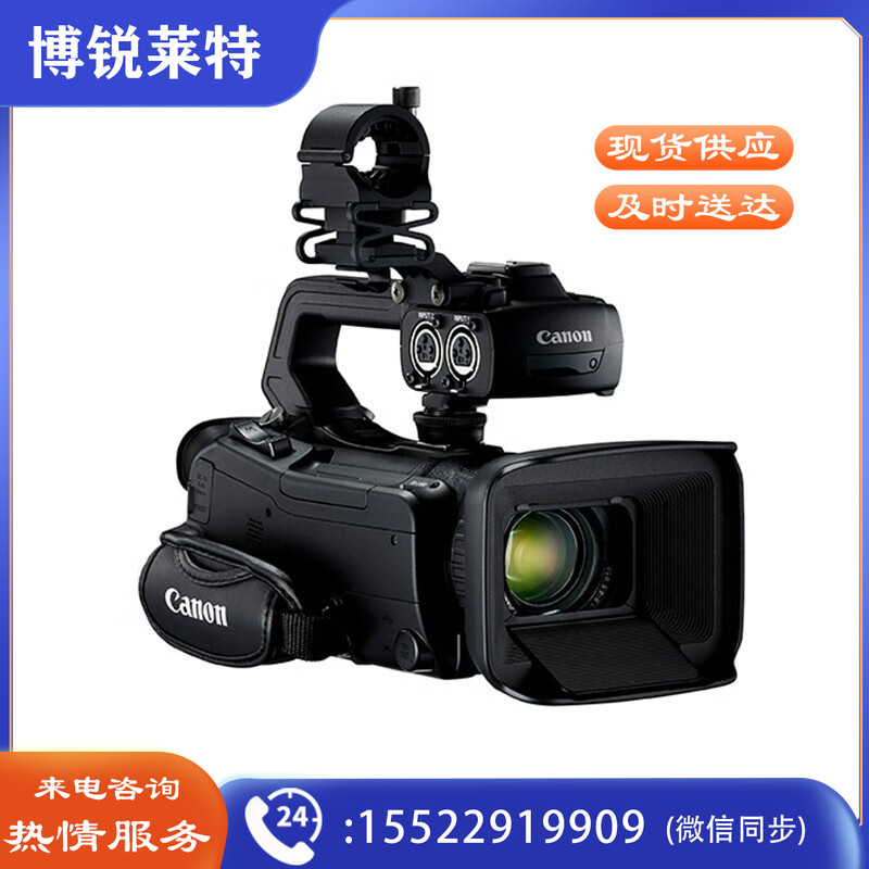 索尼（SONY）HXR-NX200专业摄像机 1英寸CMOS 4K手持式摄录一体机 婚庆/会议/活动