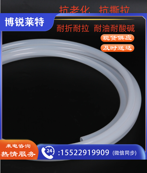 聚乙烯管 外径8*1mm