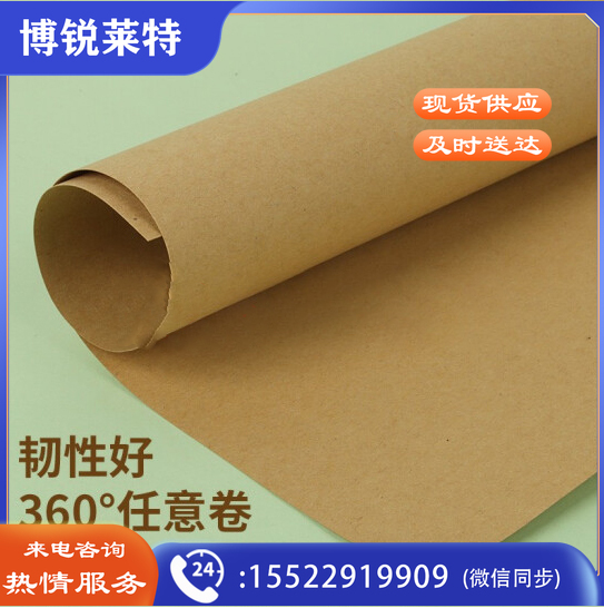巨联(JULIAN) 120g A4牛皮纸 牛皮纸封面打印纸 100张/包