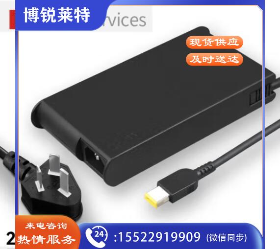 联想（Lenovo）原装笔记本充电器电源适配器拯救者R720黑将T470p小新700Y700电脑电源线230W方口（20V11.5A）