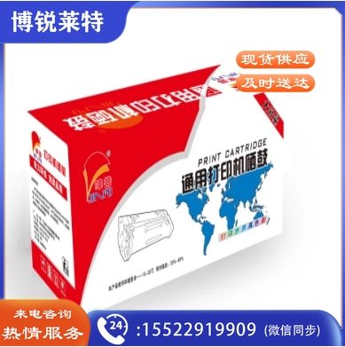 津普2325/228/2451粉盒