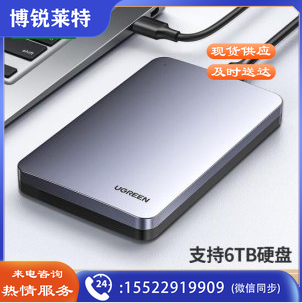 绿联（UGREEN）70498 Type-C3.1移动硬盘盒2.5英寸 SATA串口笔记本电脑外置壳固态机械ssd硬盘盒子