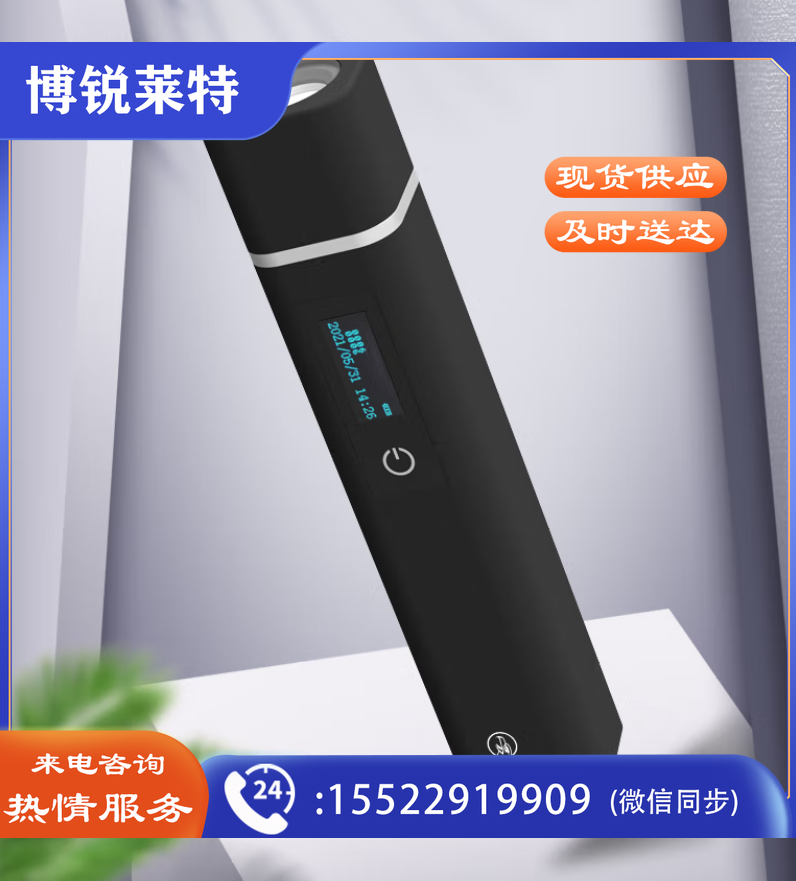 科密(comet) CX07 4G版巡更棒 手机APP实时查看数据 电子巡更系统保安巡更器巡更机