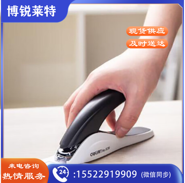 得力 deli 0236重型起钉器  黑  台  0236  单台装