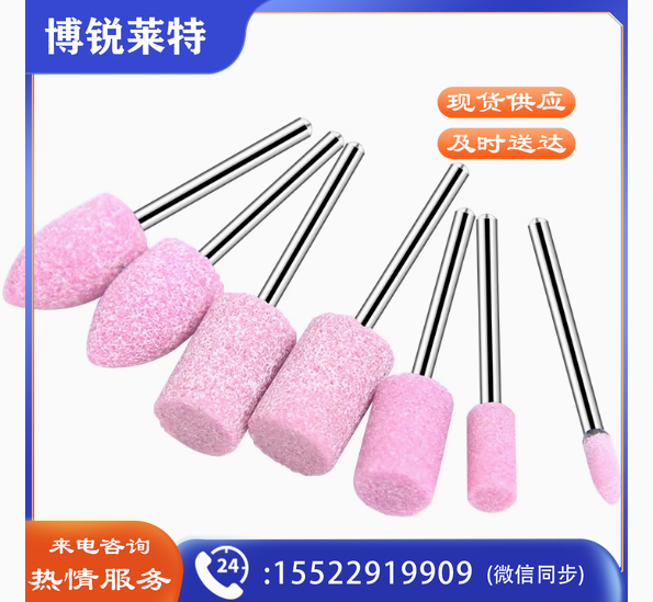 火石仔打磨头