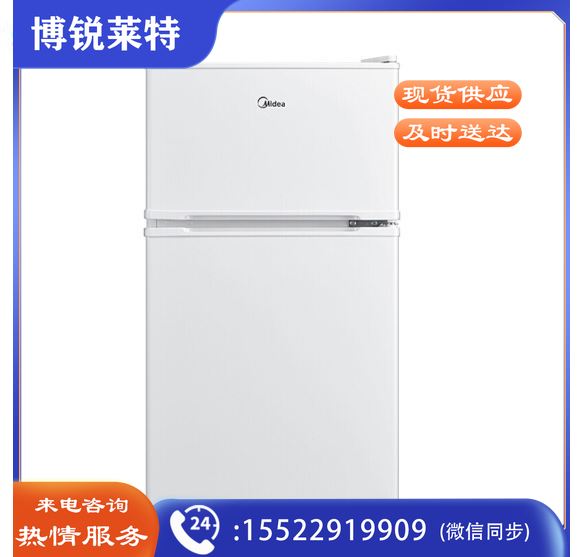 美的冰箱 BCD-88CM 白色