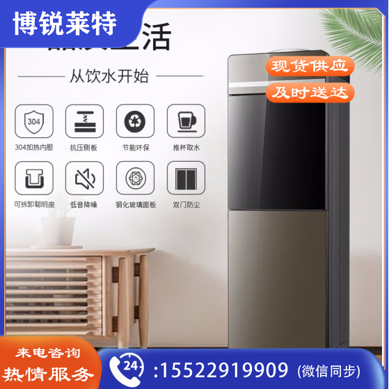 美菱（MeiLing）饮水机家用立式办公双开门柜式冷热型饮水机制冷饮水器MY-L209