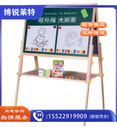 得力(deli)可升降双面儿童画板 支架式磁性写字板涂鸦小黑板 家用早教绘画工具文具画架 940*640mm 8773    WLSZ06011119023440