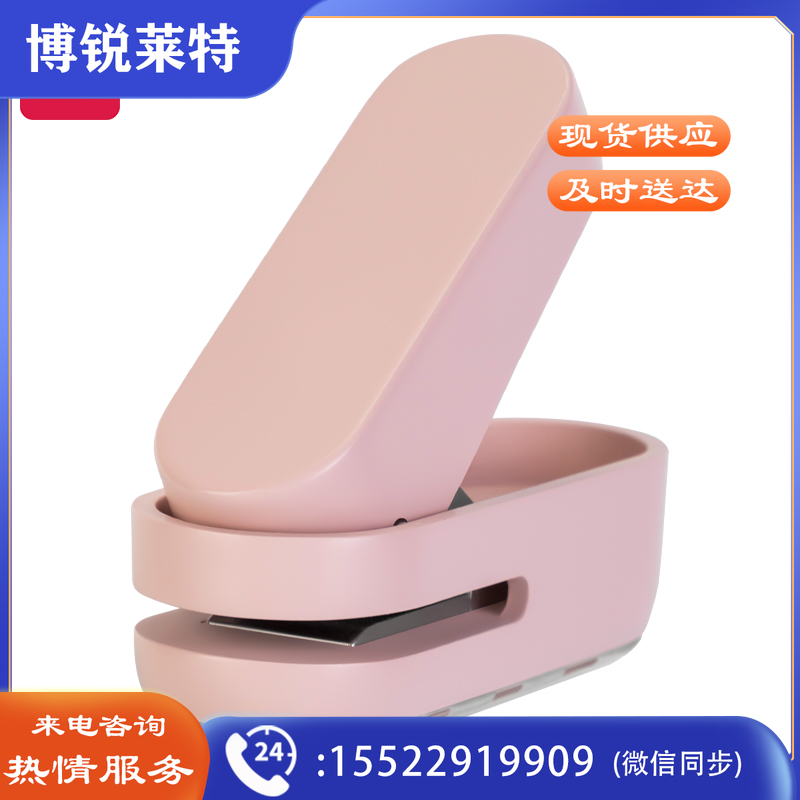 得力(deli) 纽赛NS088纽赛打孔机(粉色)(1台打孔机/盒)