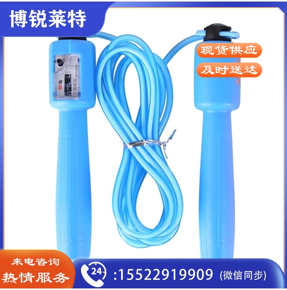 简易计数PVC跳绳