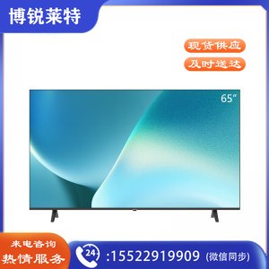 创维 Skyworth 65BC20 65英寸4K超高清全面屏 （1.5+8G +网络+安卓系统+商用功能+三级能效+护眼功能）