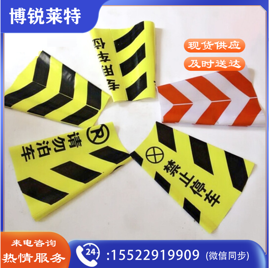 路锥反光膜 路锥反光套