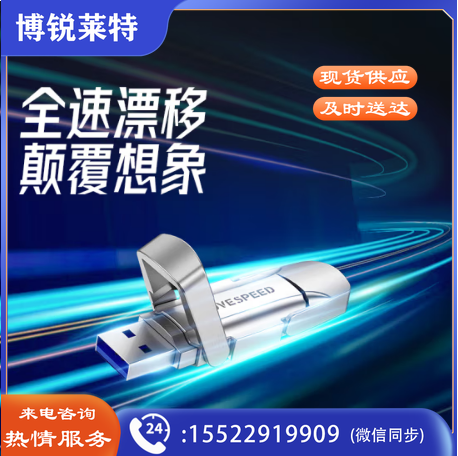 移速（MOVE SPEED） YSUYV-256GSN 256GB USB3.2 Type-C 双口固态U盘 手机U盘 读速550MB/s 写速450MB/s 稳定不掉速 逸V系列