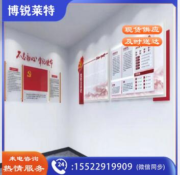 亚克力背景墙    (含设计)