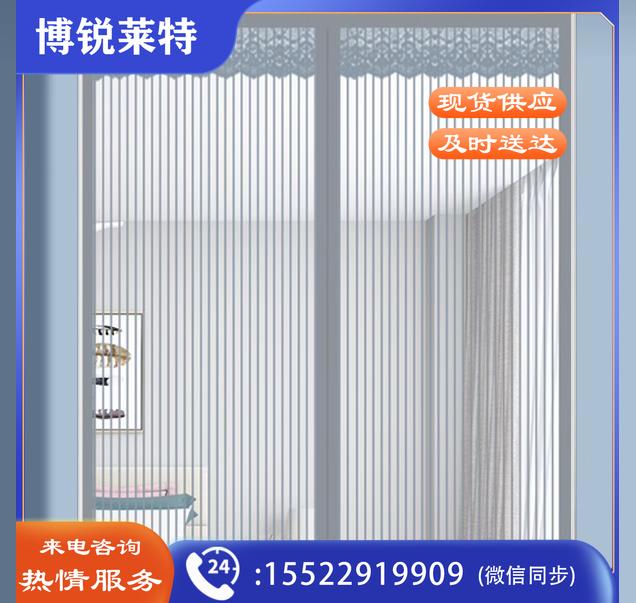 磁吸防蚊门帘200*100(CX202306141141392732)