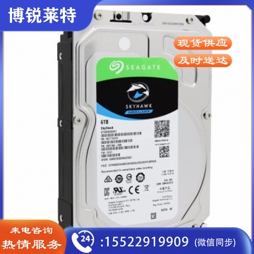 希捷(Seagate)硬盘6TB 256MB 5400转 SATA 垂直 机械 PMR CMR 希捷酷鹰SkyHawk ST6000VX001 PJ.801