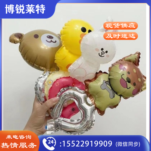 卡通手腕气球