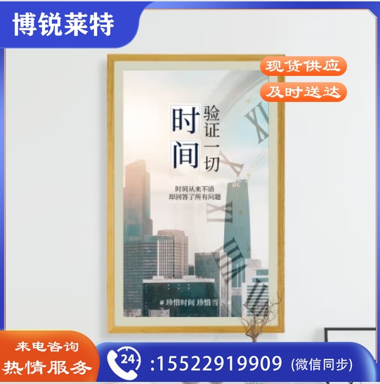 东方智航 智能云屏画屏艺术数码画框智能数字艺术馆纸屏显示一体机 32英寸智能云屏