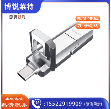 爱国者 128G极速优盘USB3.1 U盘 Type-C双接口高速ssd  U393 读520MB