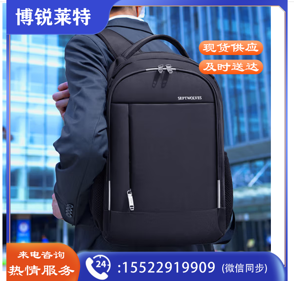 七匹狼双肩包男士大容量背包高中大学生书包商务旅行包15.6英寸电脑包