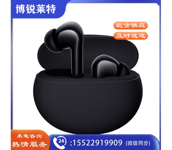 小米（MI）Redmi Buds 4 活力版 黑色 无线蓝牙耳机 