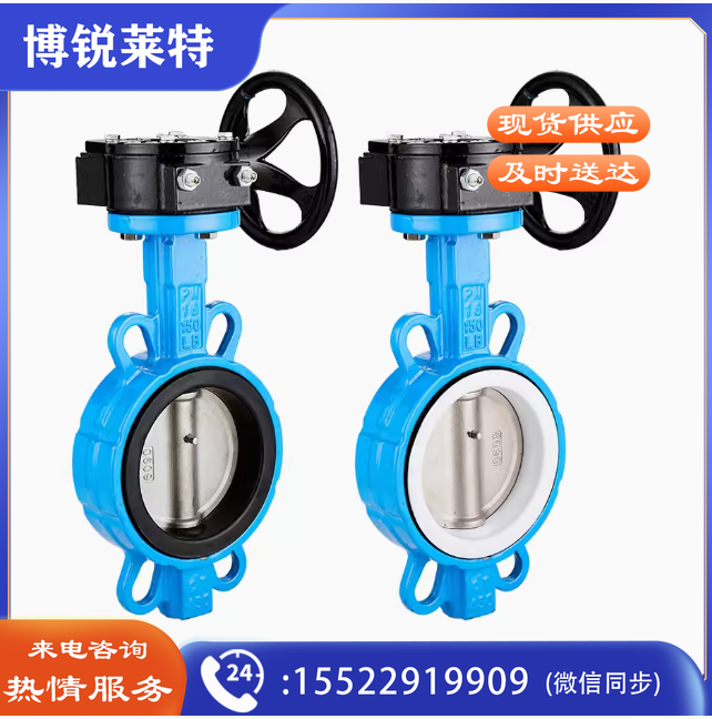 涡轮蝶阀对夹不锈钢DN100 