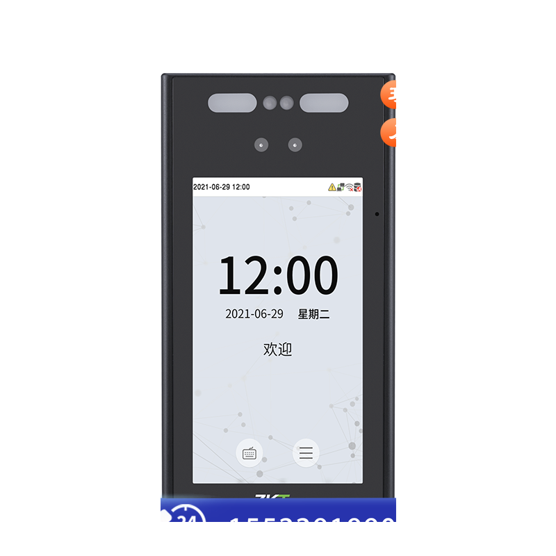 ZKTeco\熵基科技 xface700动态人脸秒识别 口罩识别 WIFI传输 考勤门禁一体机