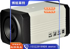 文香	WX-C500S 学生定位电子云镜摄像机