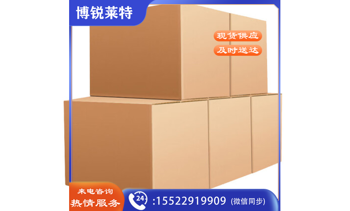 大号纸箱 无扣手 50*40*40 搬家纸箱子 快递行李箱 储物整理箱 收纳箱（10个起售）
