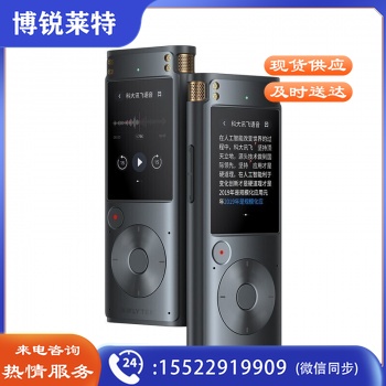 科大讯飞（iFLYTEK）SR302 Pro AI智能录音笔 星空灰