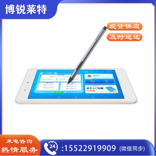 科大讯飞Al学习机Q10 2+64GB 8英寸护眼学习机英语学习机家教机 