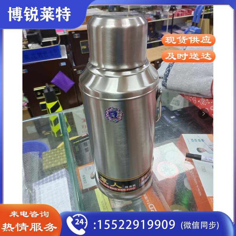 不锈钢暖壶/保温瓶3.2L