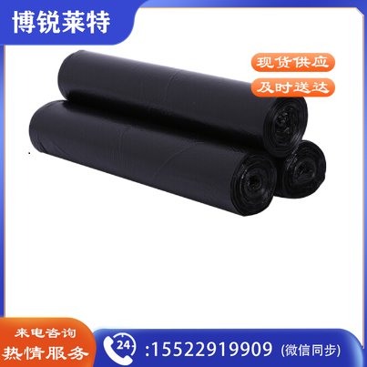 垃圾袋 60*80 50个一包 整包起售