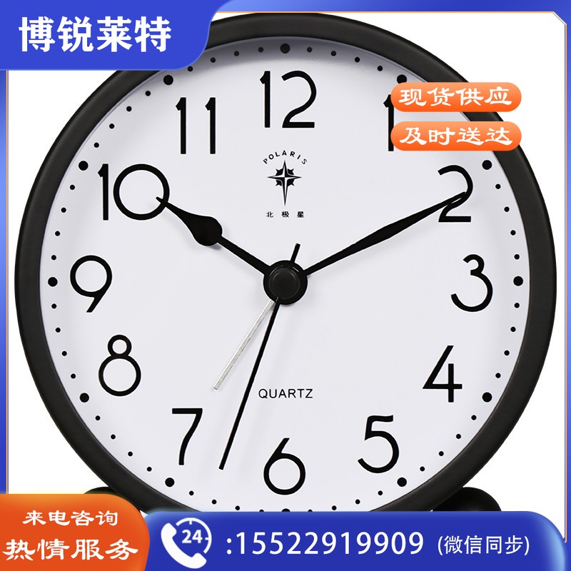 北极星闹钟  SN30黑