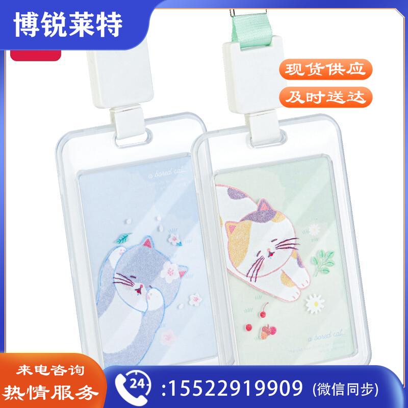得力（deli）透明PP证件卡-易拉扣款 厂牌工作证胸牌卡套 卡通风格 圆润边角处理 混色 64810