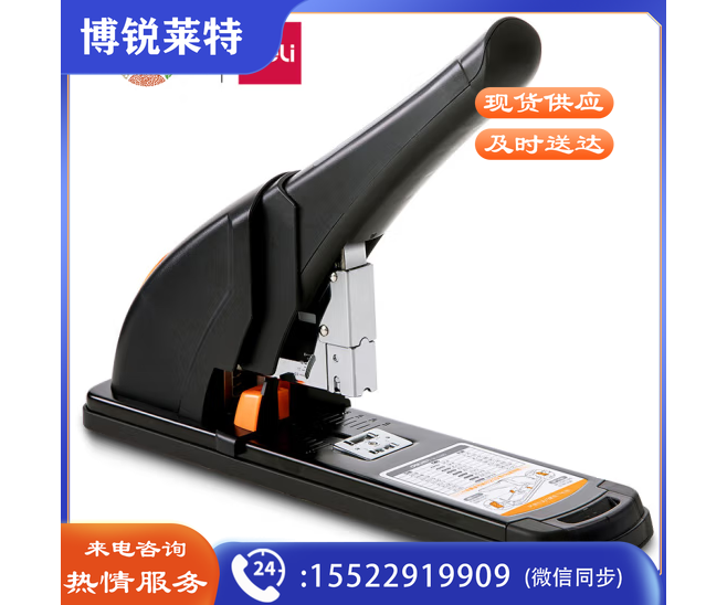 得力订书机  0385订书机  重型订书机 财务订书机 订书器  办公用订书机（单位：台） 黑色订书器