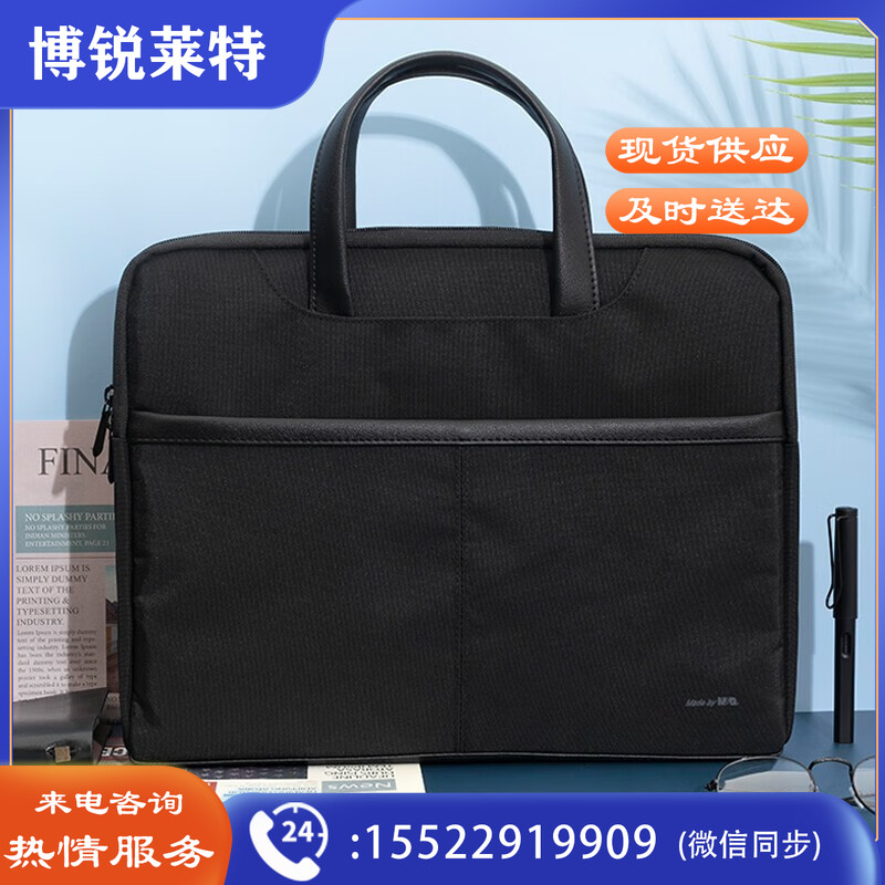 晨光上班族经典商务手提包ABB904F7黑 单个装