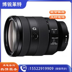索尼(SONY) SEL24105G 标准变焦镜头FE 24-105mm