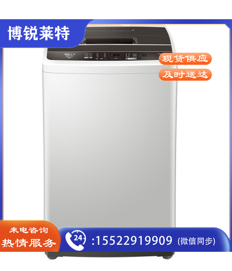海尔（Haier）EB80BM029 变频波轮洗衣机全自动 智能称重量衣进水 健康桶自洁 8KG