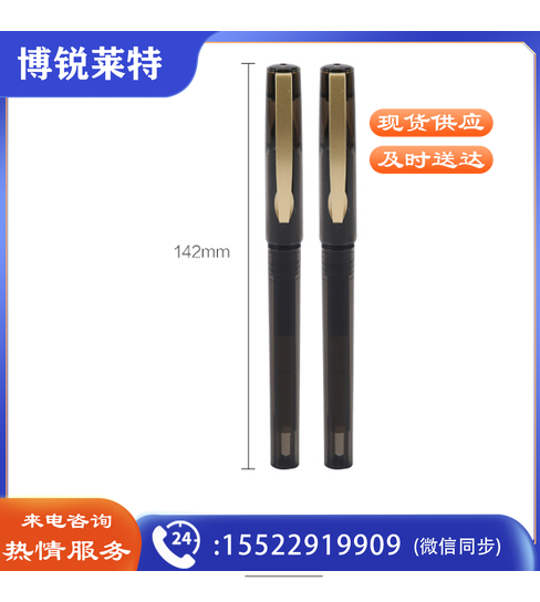 晨光 中性签字笔 AGP02802 0.5MM 黑色