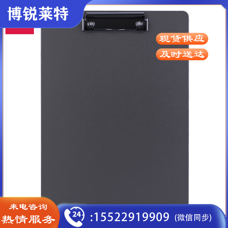 得力64502板夹(灰色)(个).