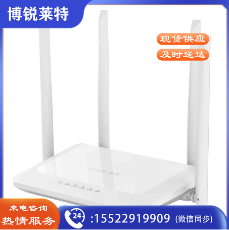 锐捷(Ruijie) 无线路由器 无线速率1167M RG-EW1200  wifi信号放大器 白色