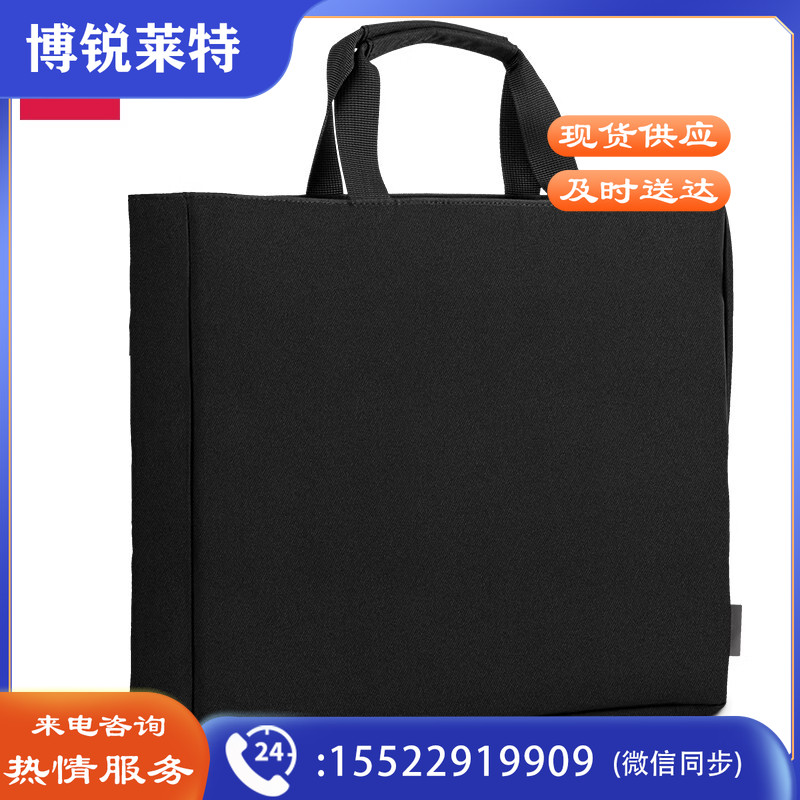得力(deli)大容量商务会议包文件包 5573黑 