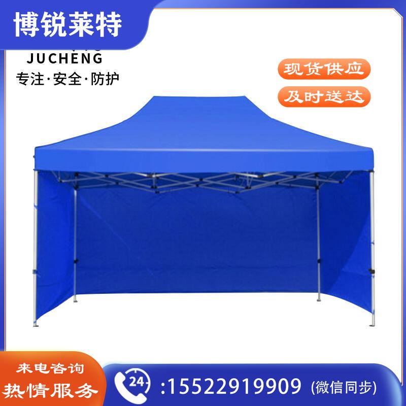 巨成 户外应急遮阳伞帐篷伞遮阳棚 应急救灾临时安置棚 四脚帐篷大伞篷（ 蓝色 3*6米款）