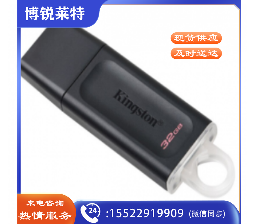 金士顿（Kingston） DTX 128GB USB3.2  U盘