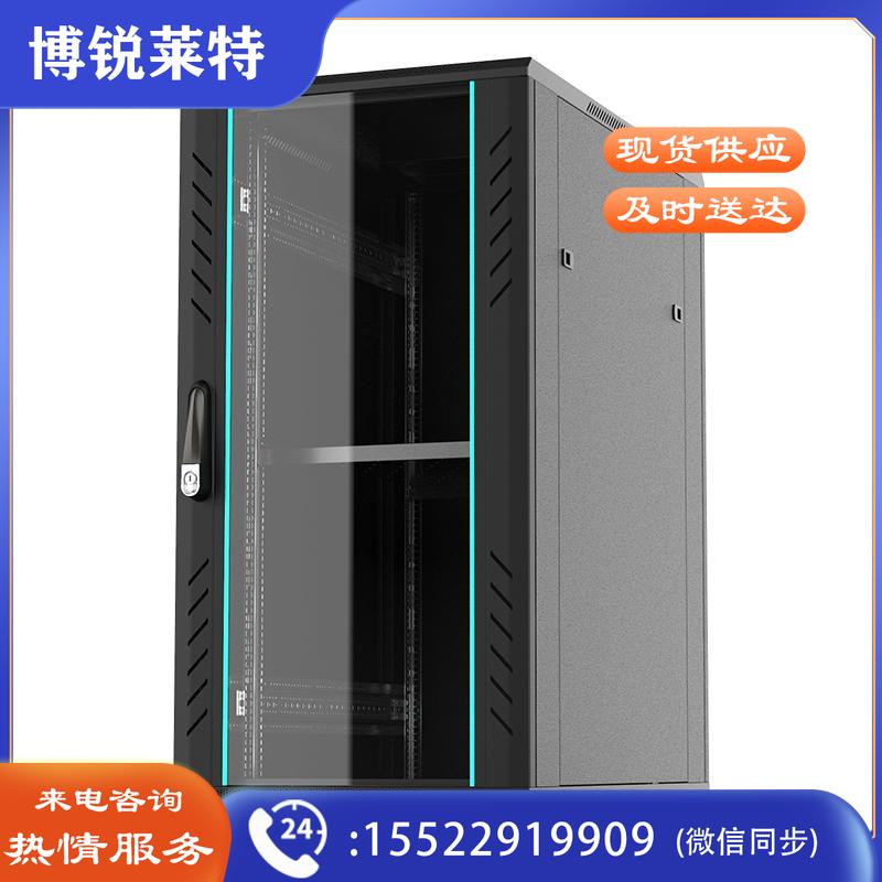 图腾（TOTEN）G2.6022 网络机柜 服务器机柜 前门玻璃后门钣金 19英寸标准