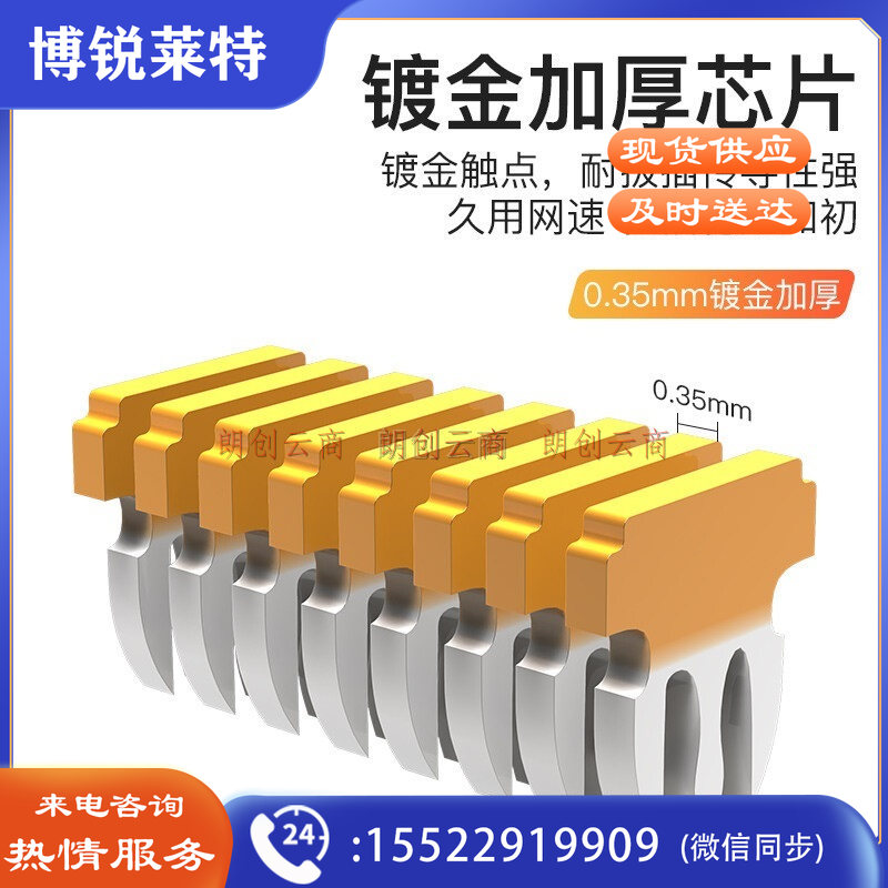 威迅（VENTION）六类网络水晶头 6类千兆RJ45网络水晶头 工程级8P8C电脑网线接头 Cat6水晶头 100个IDDR0-100