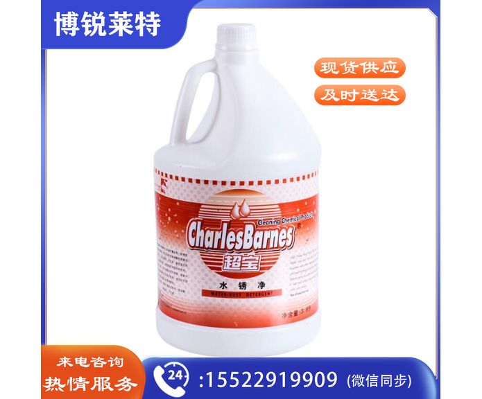 超宝 CHAOBAO 超宝 水锈净 DFH016 3.8升/桶*1桶