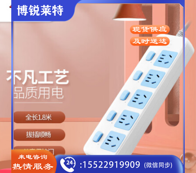 公牛(BULL)GN-316 插座/插线板/插排/接线板/拖线板 5位分控全长1.8米
